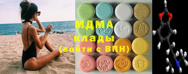 марки lsd Бронницы